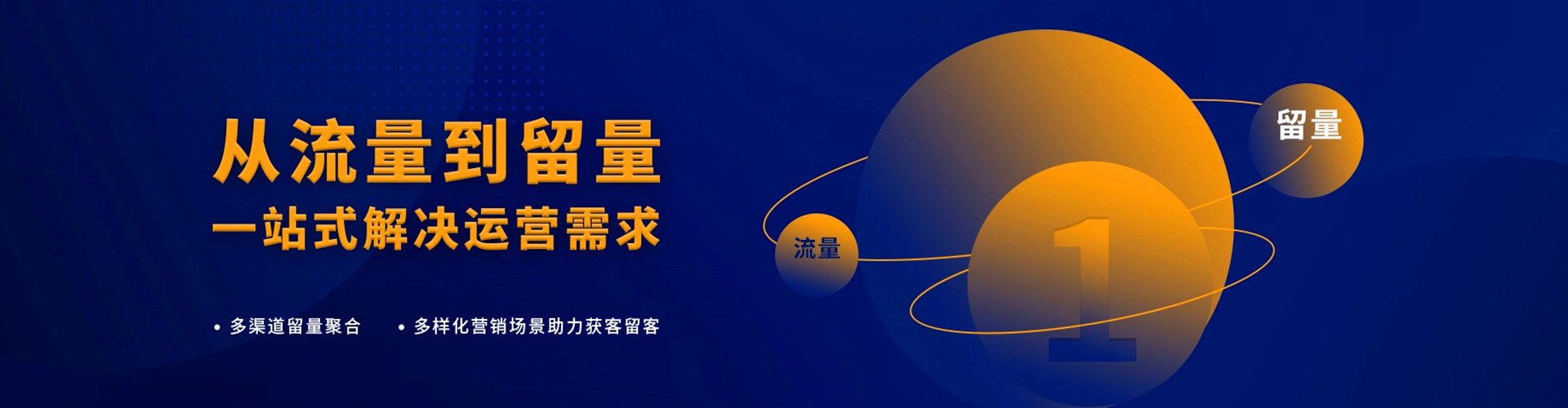 雁山sem托管