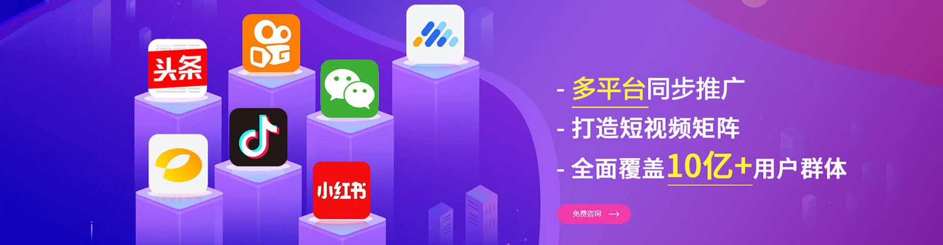 雁山微信信息流