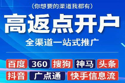 深度剖析：网络推广竞价如何助力教育行业