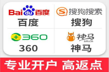 百度竞价推广助力中小企业腾飞